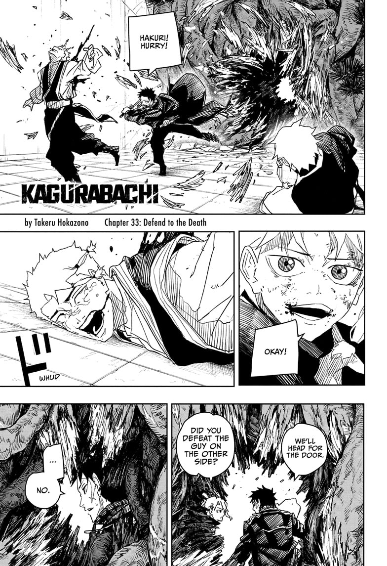 Manga Page