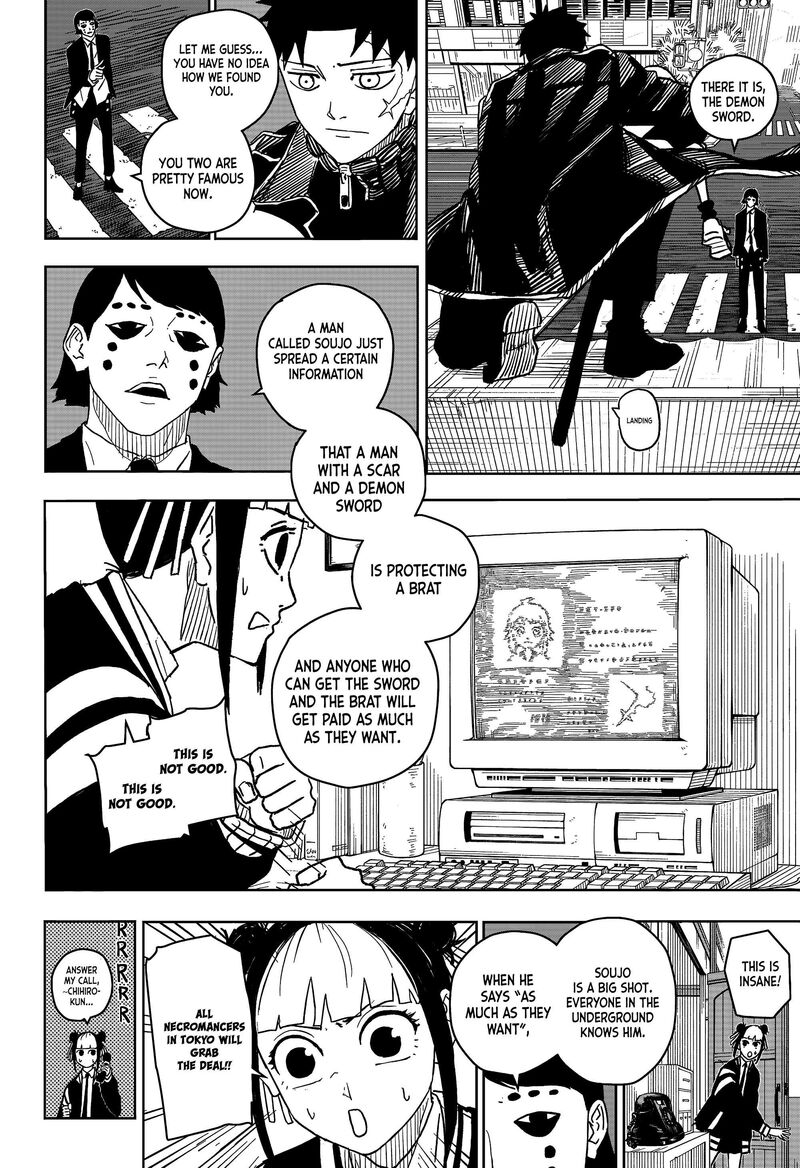 Manga Page