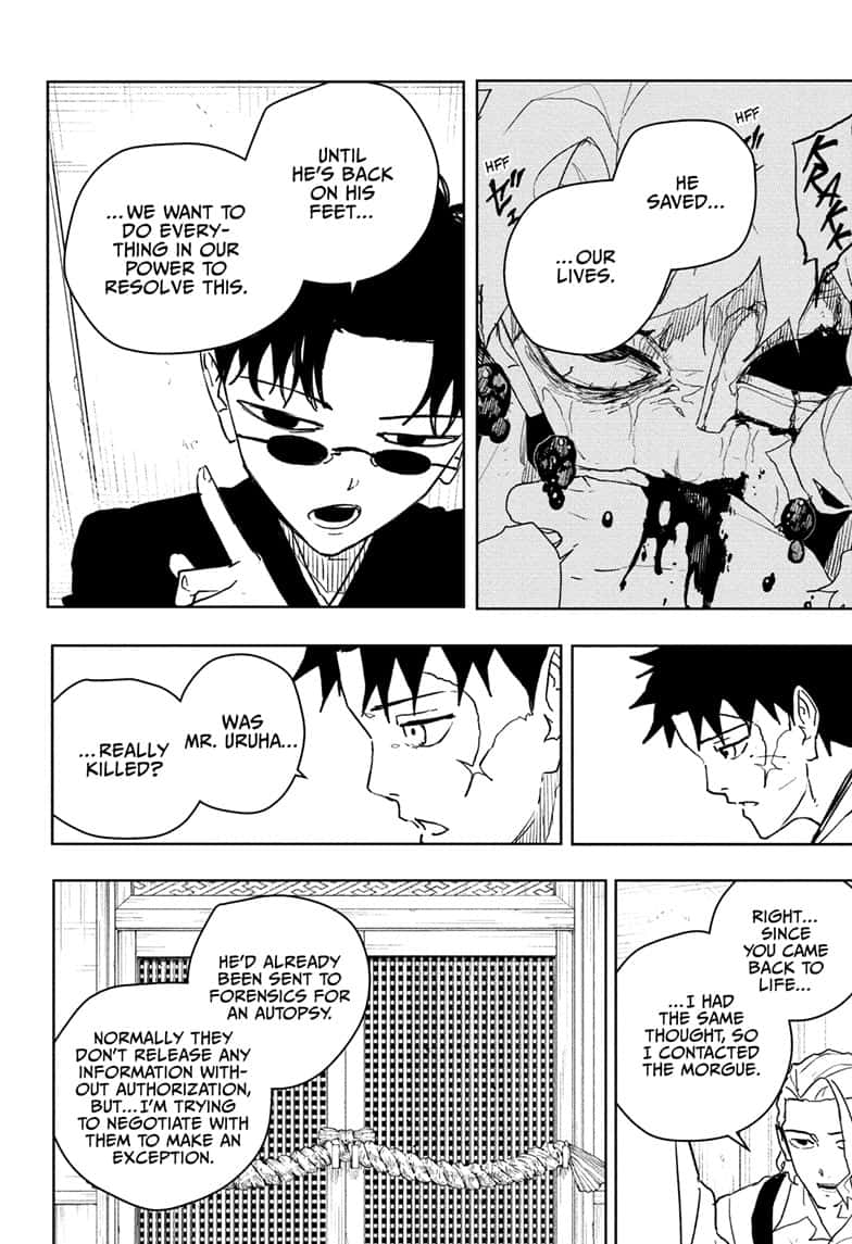 Manga Page