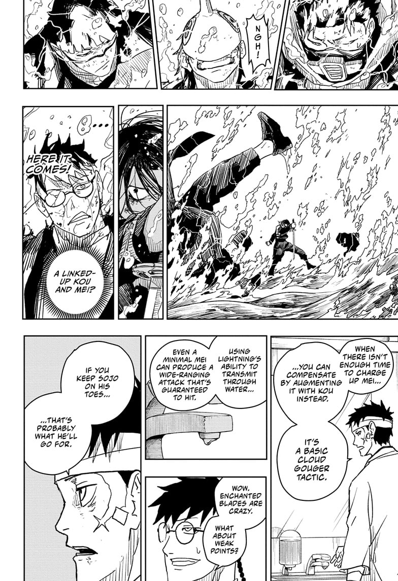 Manga Page