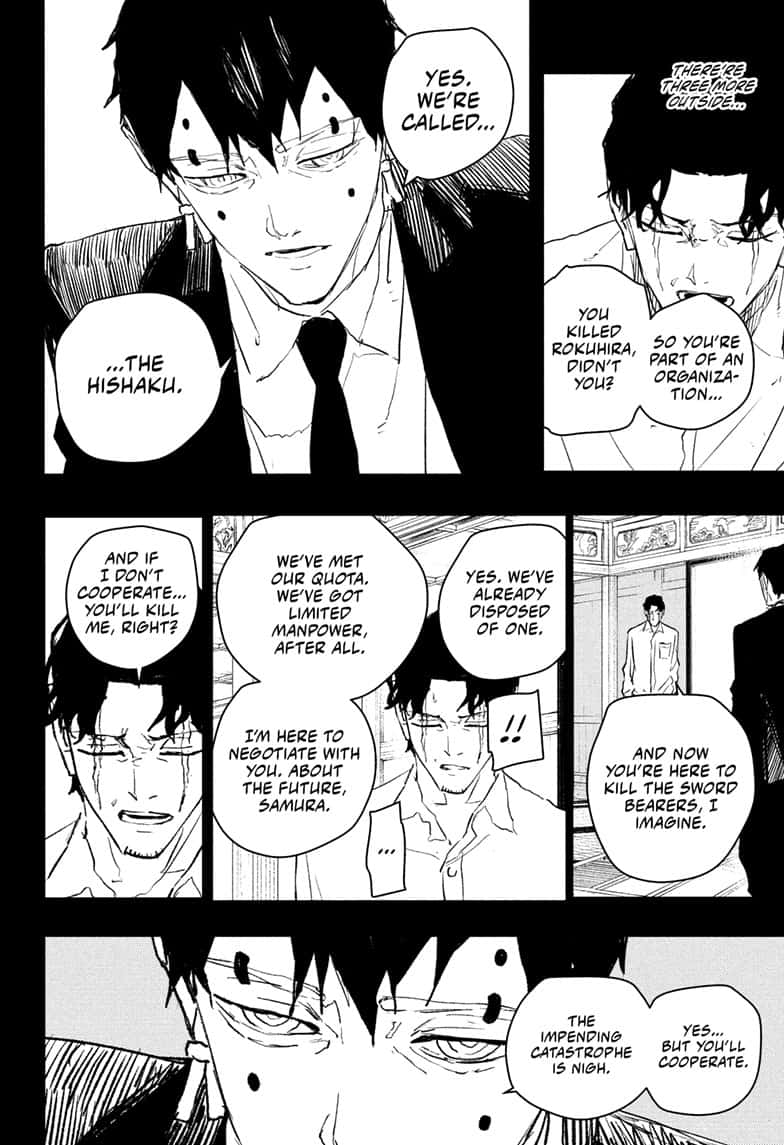 Manga Page