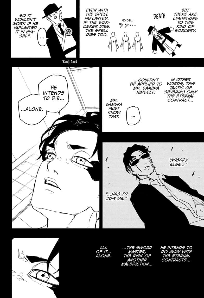 Manga Page