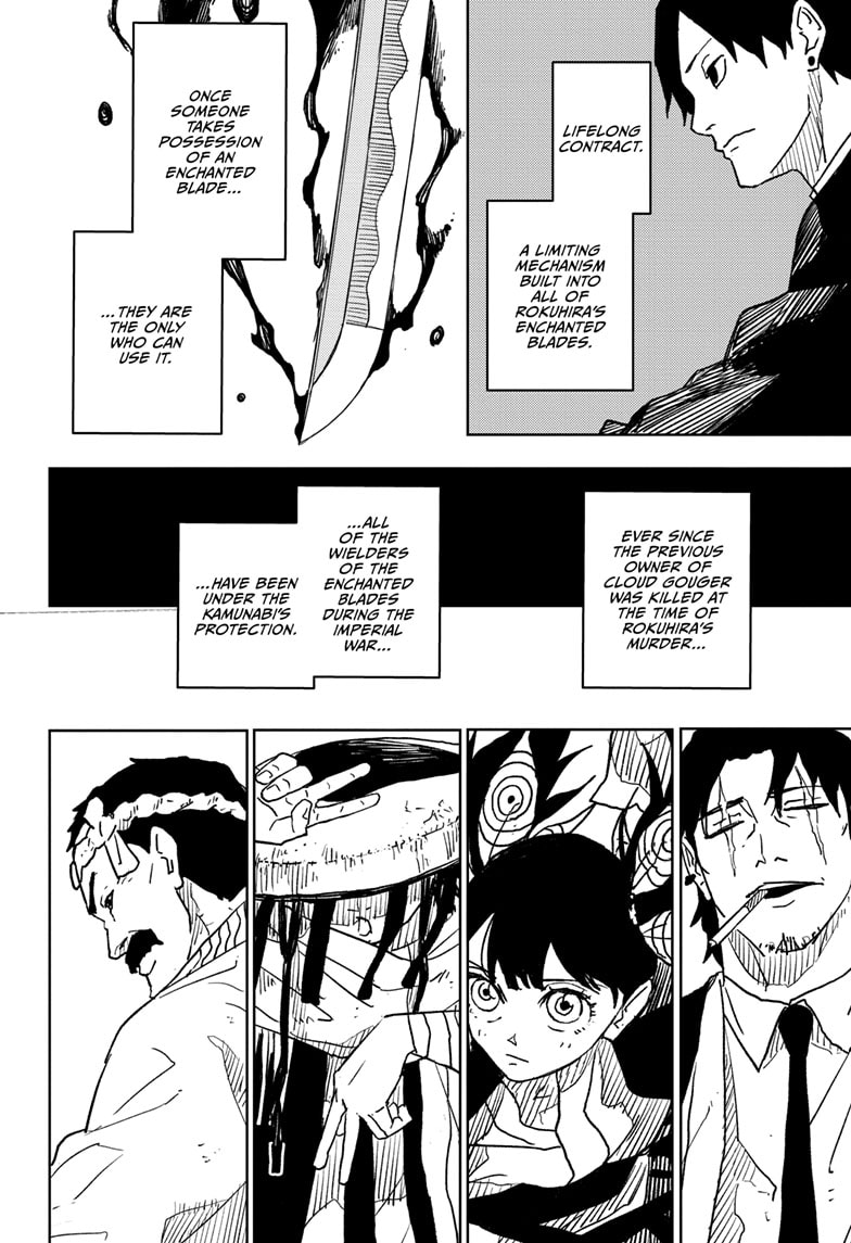 Manga Page