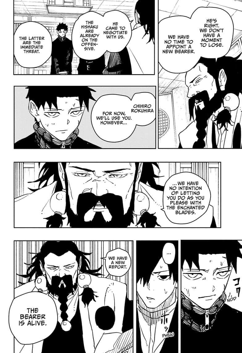 Manga Page