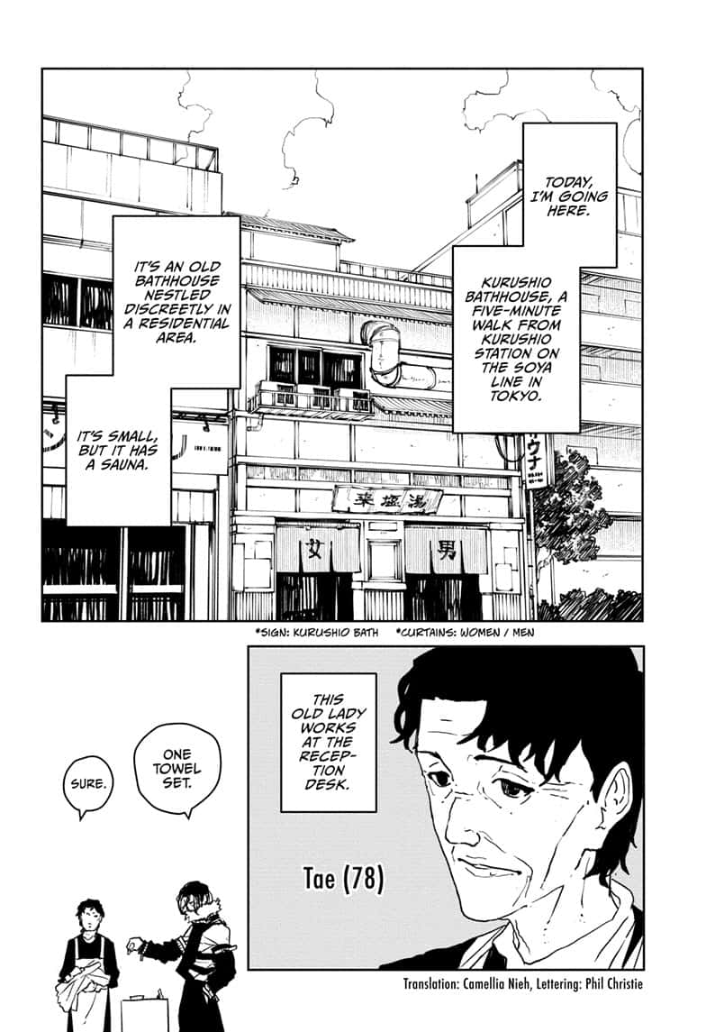 Manga Page