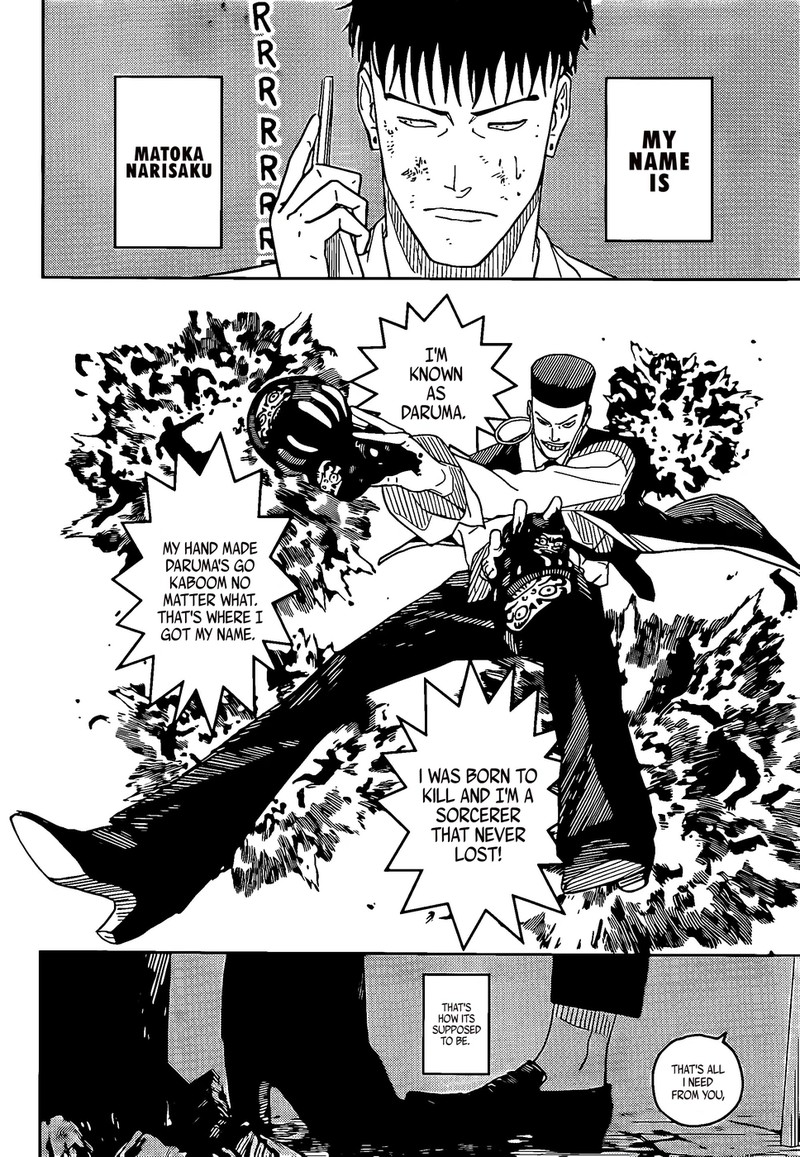 Manga Page