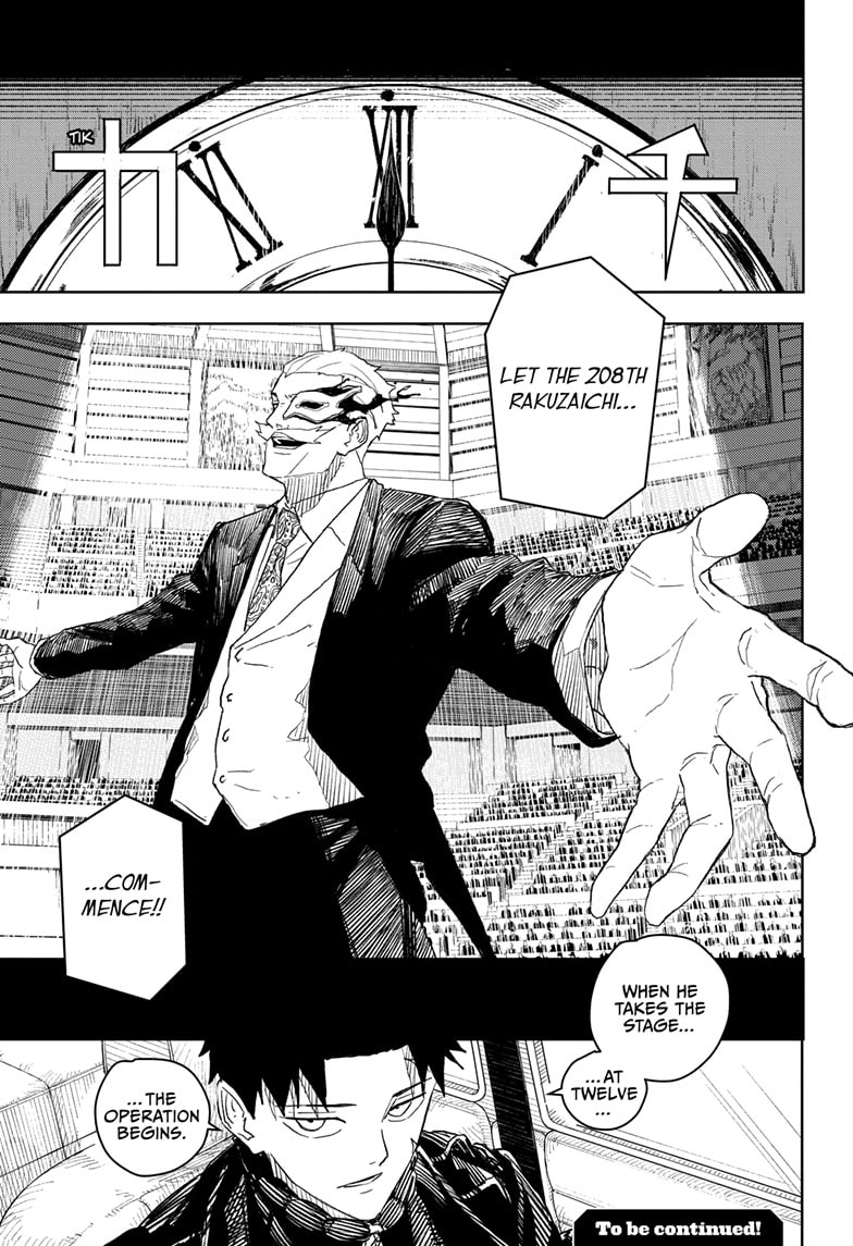 Manga Page