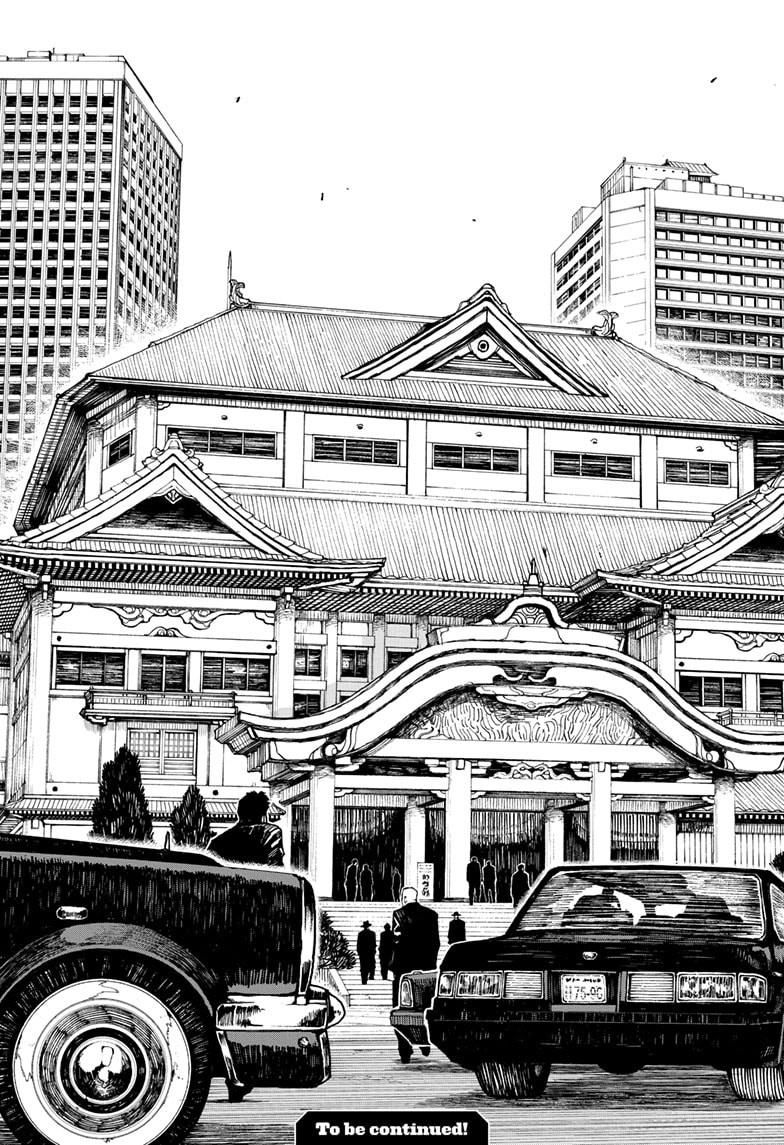 Manga Page