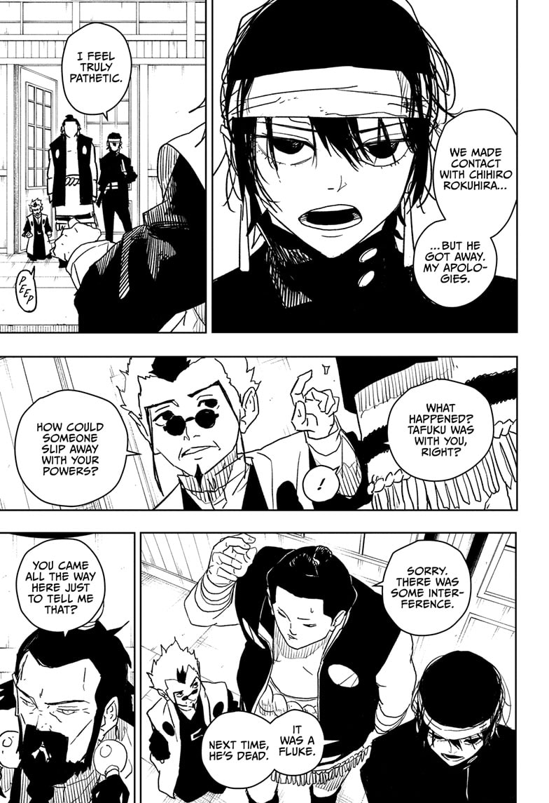 Manga Page