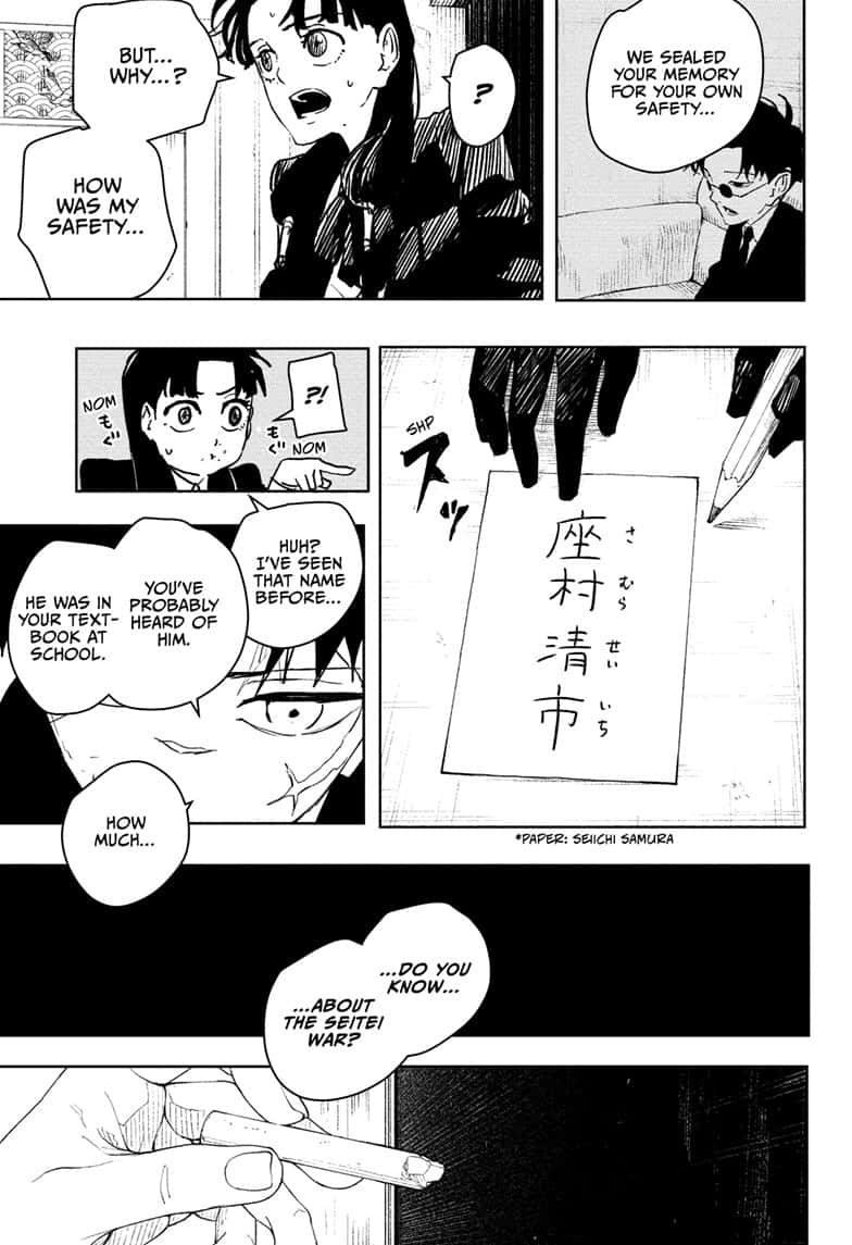 Manga Page