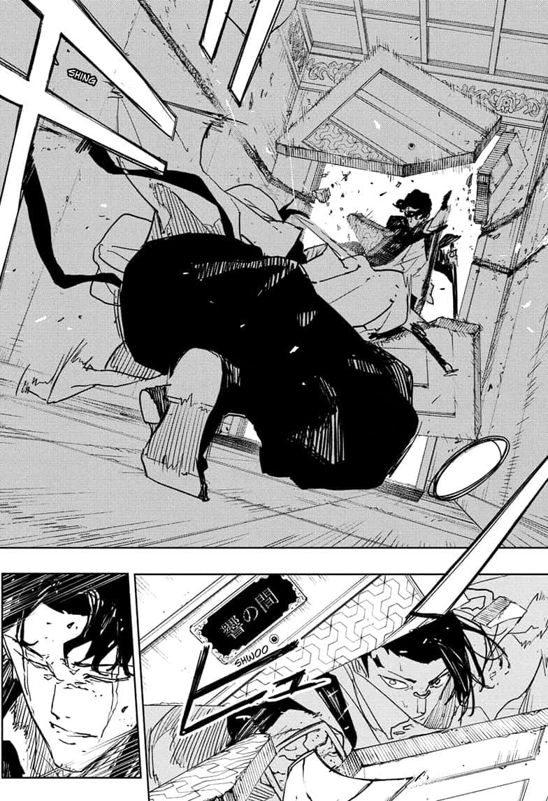 Manga Page