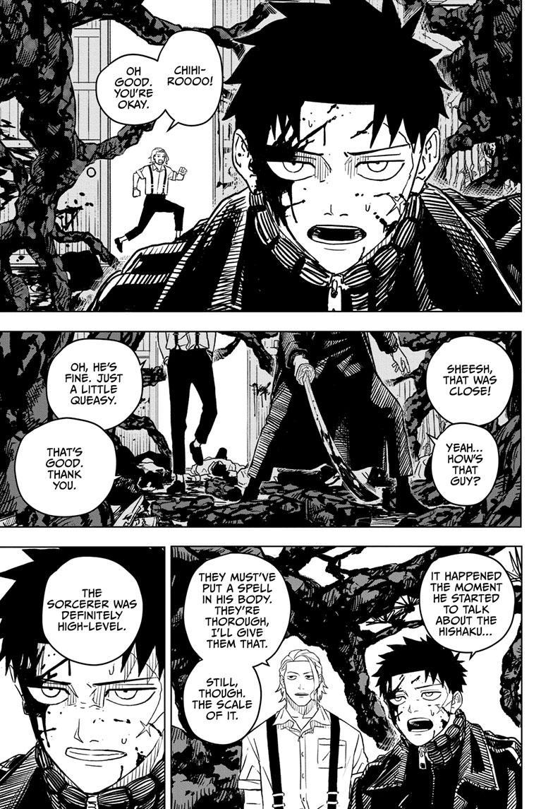 Manga Page