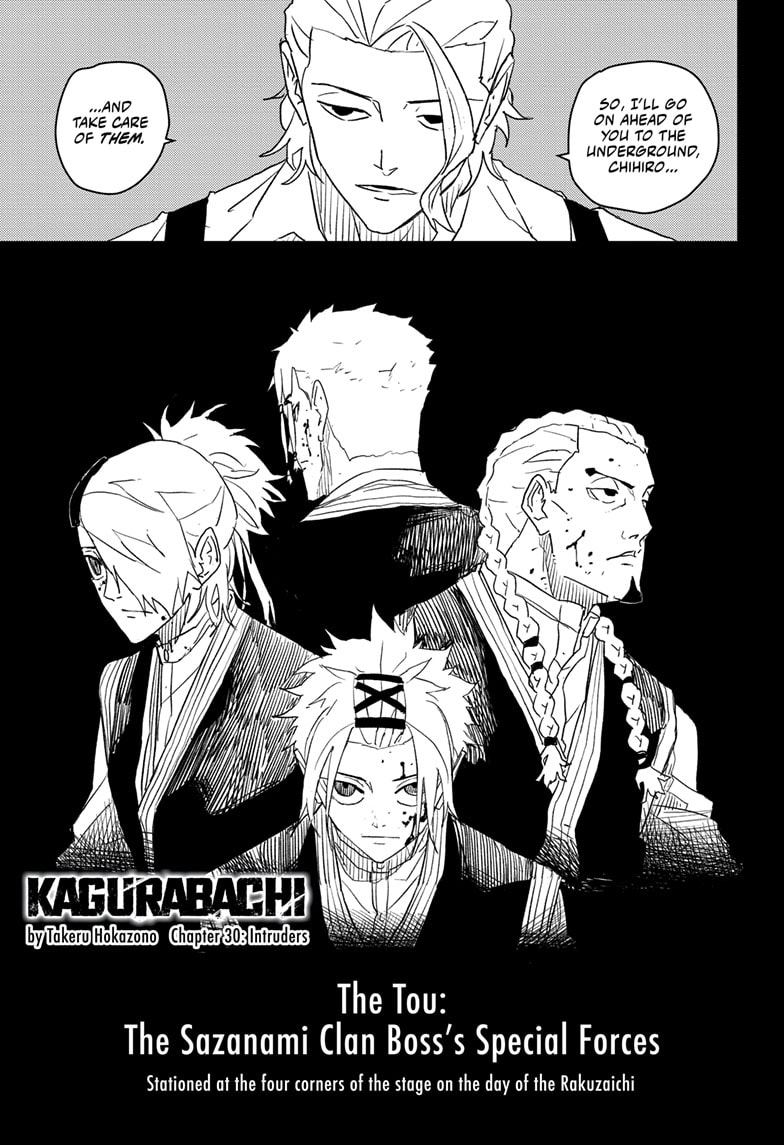 Manga Page