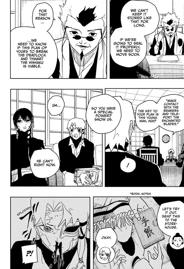 Manga Page
