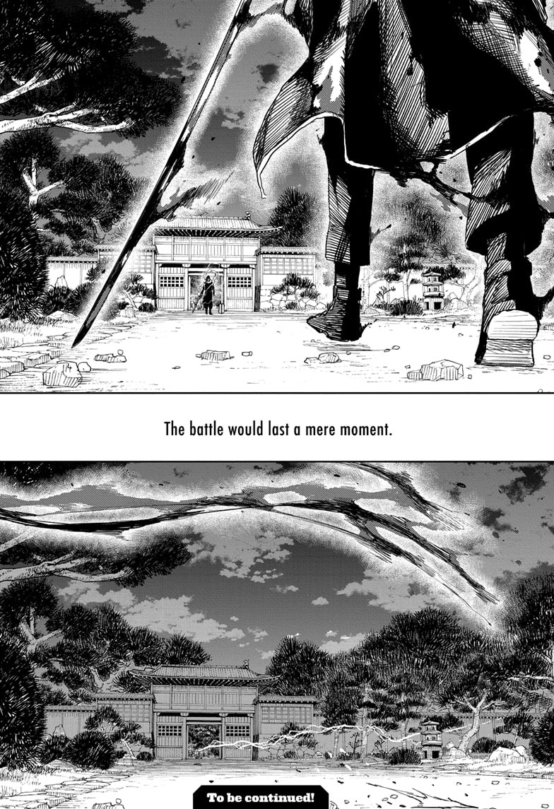Manga Page