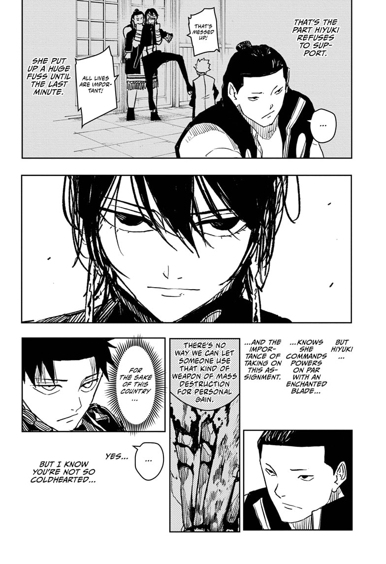 Manga Page