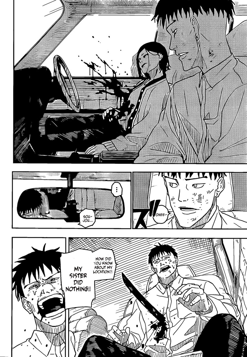 Manga Page