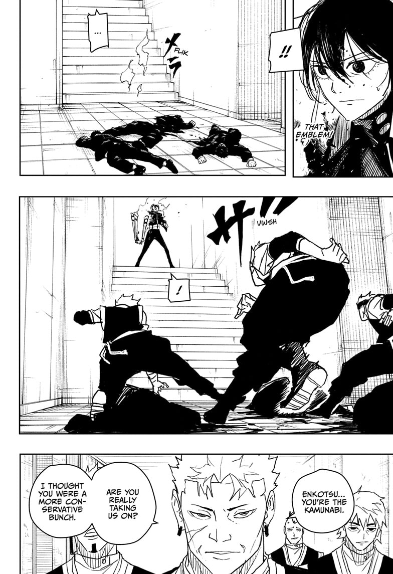 Manga Page