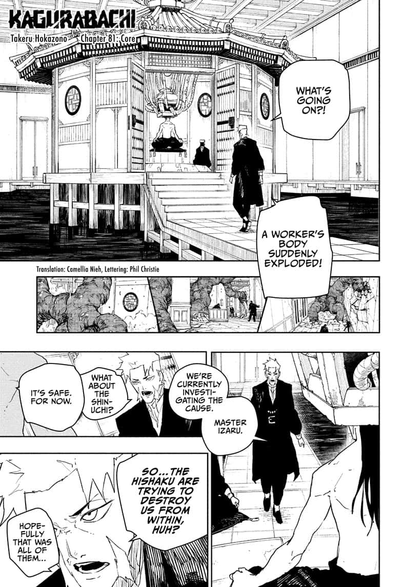 Manga Page