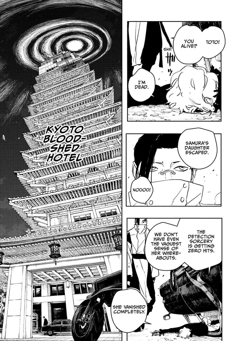 Manga Page