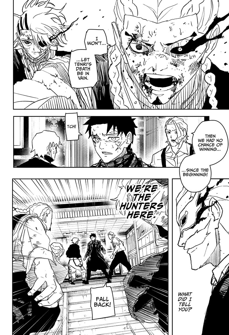 Manga Page