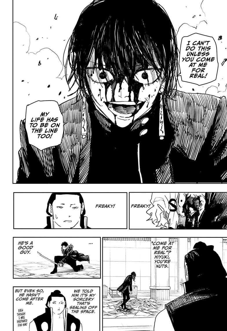 Manga Page
