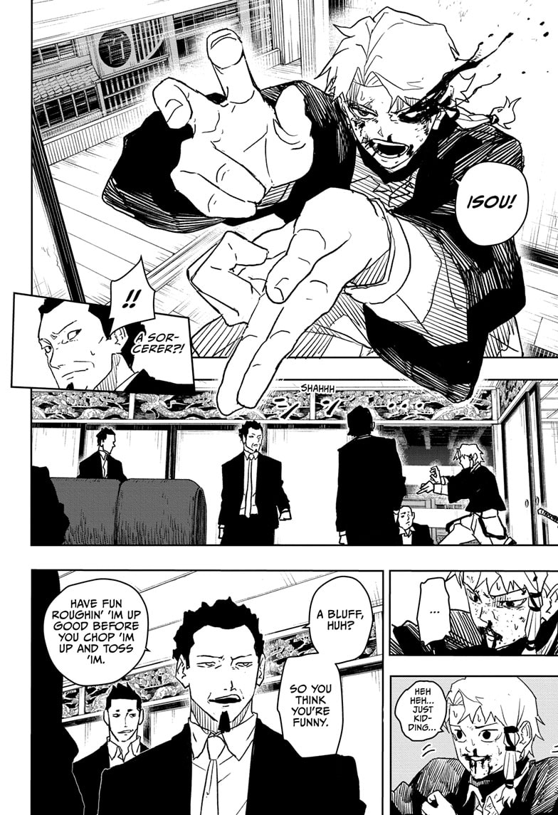 Manga Page