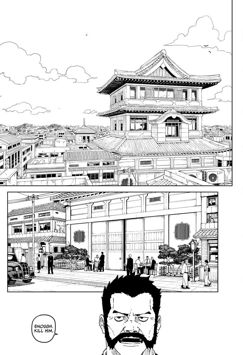 Manga Page