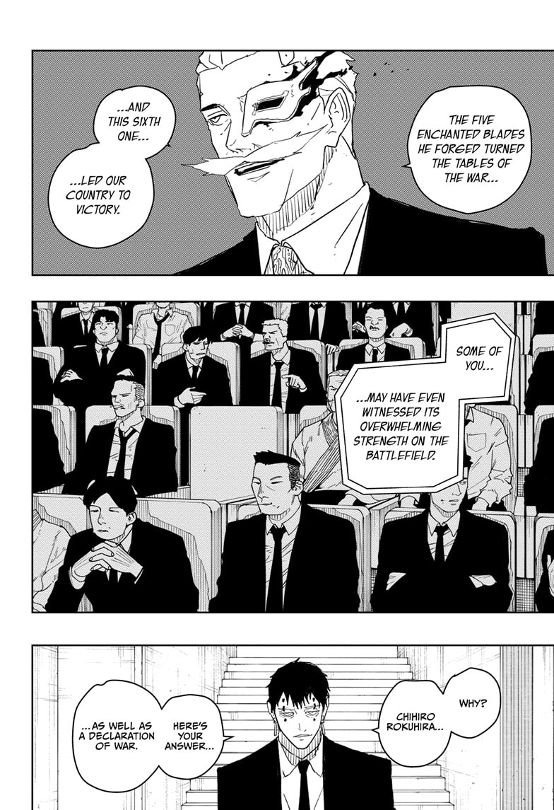 Manga Page