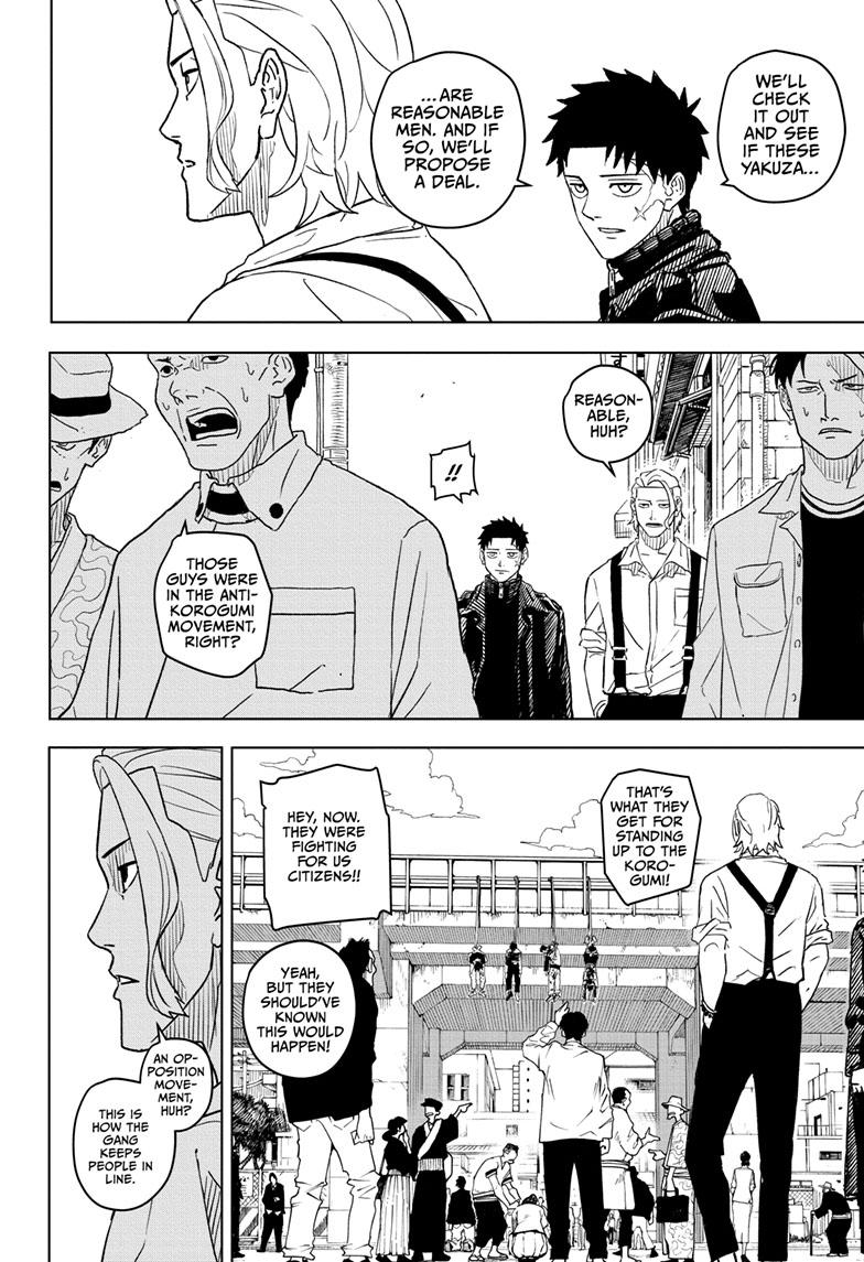 Manga Page