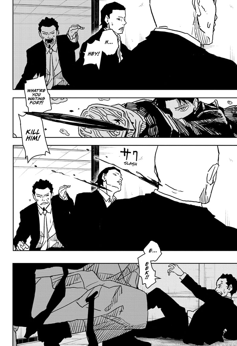 Manga Page