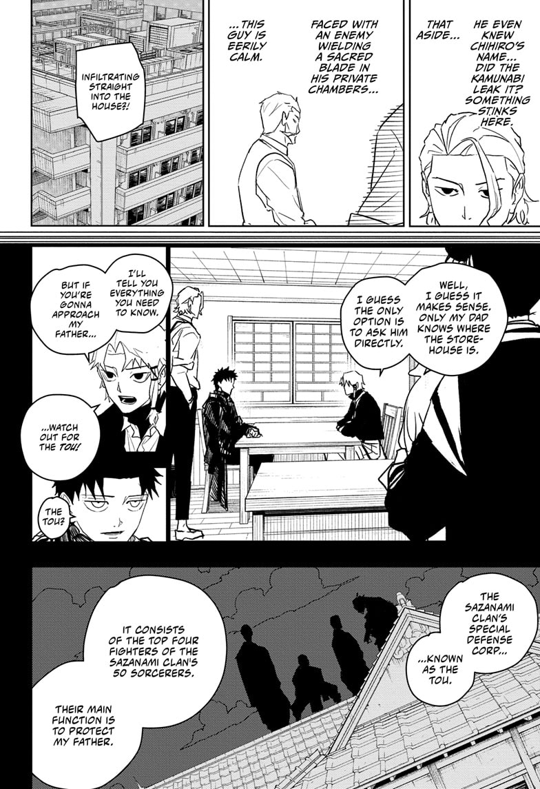 Manga Page