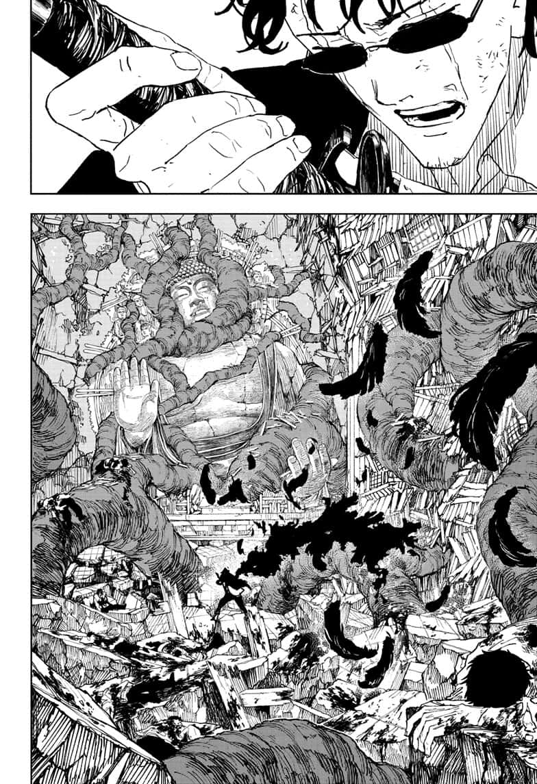 Manga Page