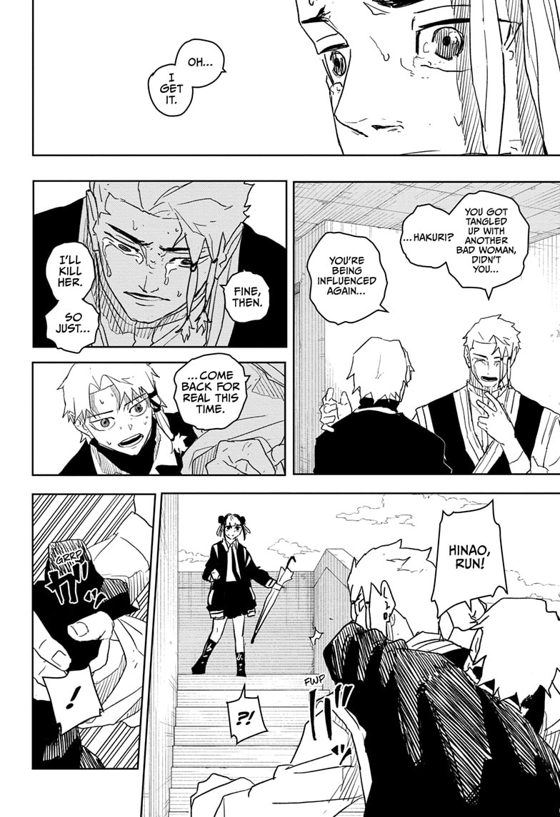 Manga Page