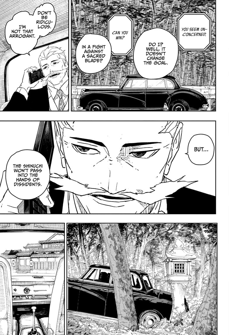 Manga Page