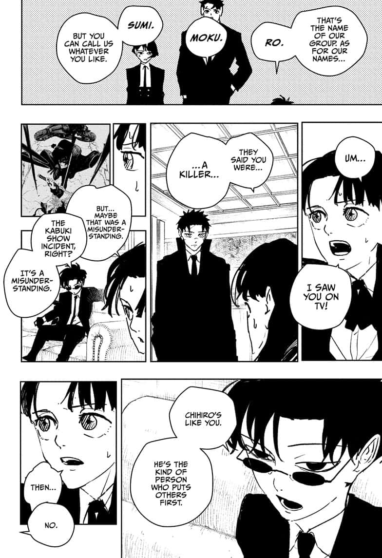 Manga Page