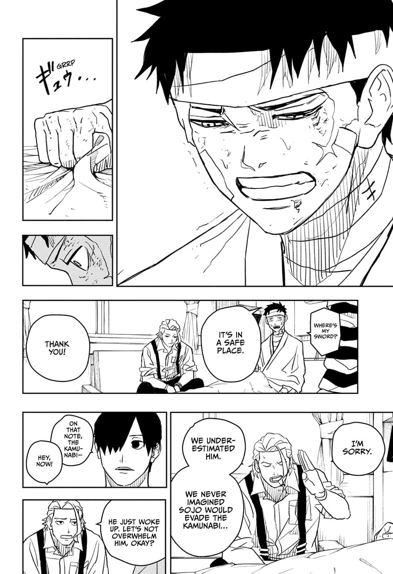 Manga Page