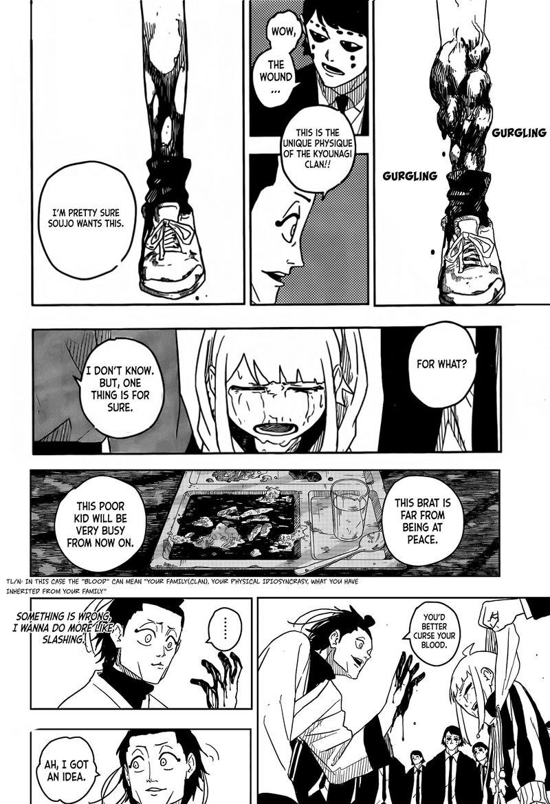 Manga Page