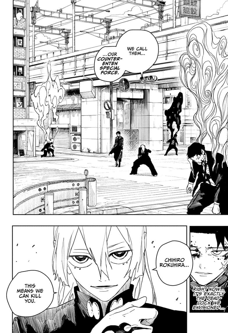 Manga Page