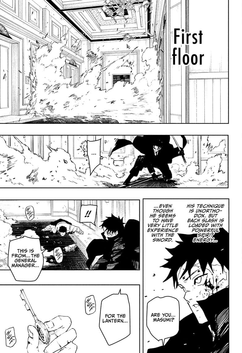 Manga Page