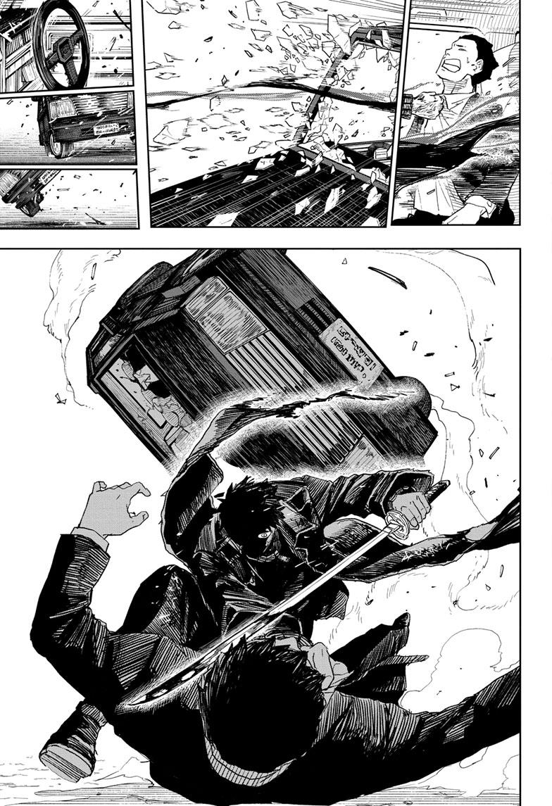 Manga Page