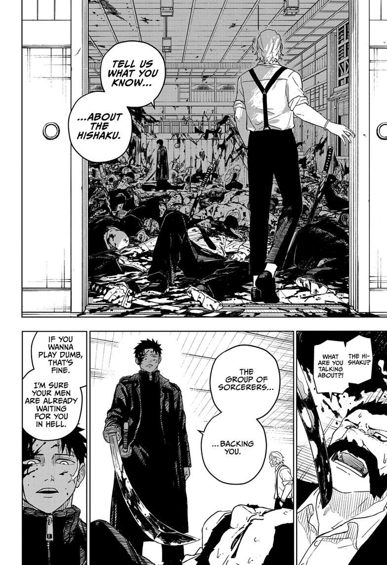 Manga Page