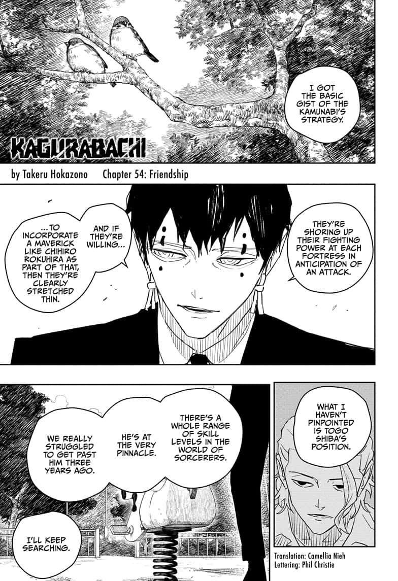 Manga Page