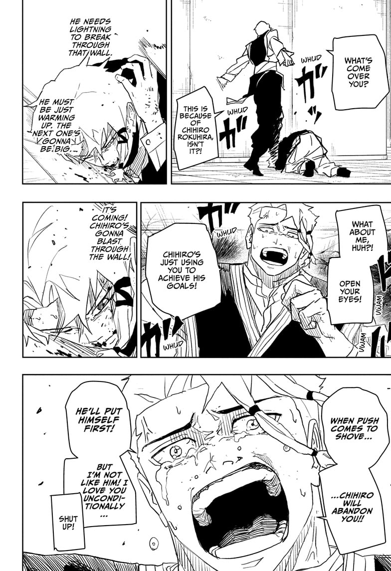 Manga Page