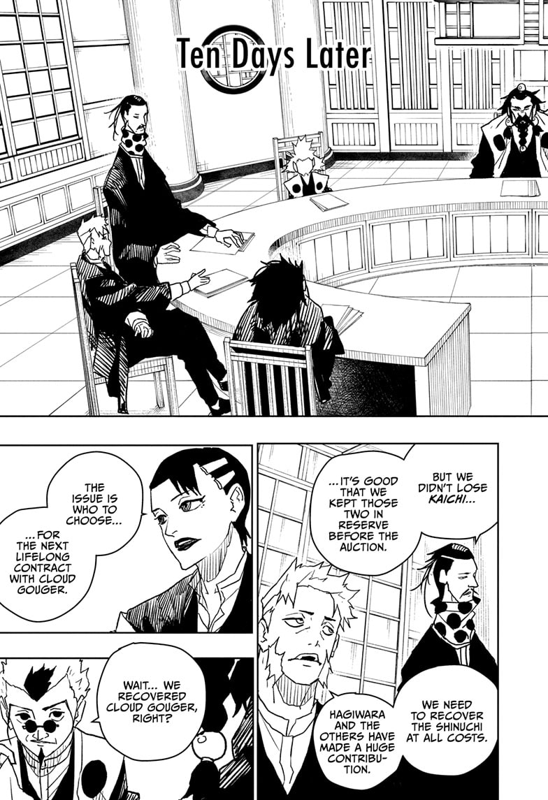 Manga Page