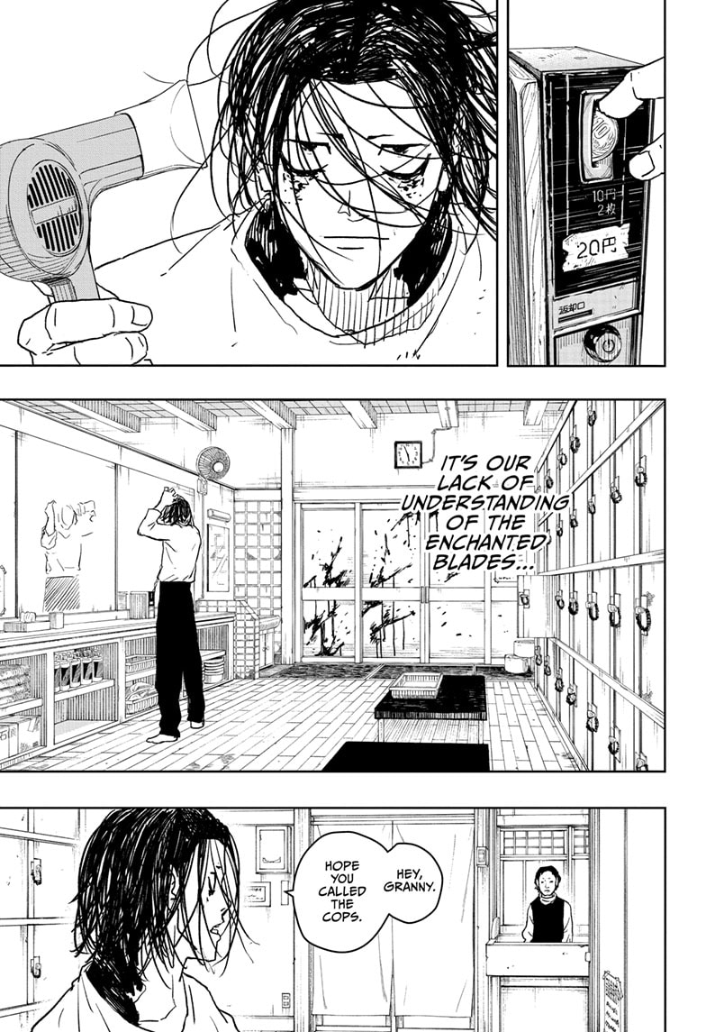 Manga Page