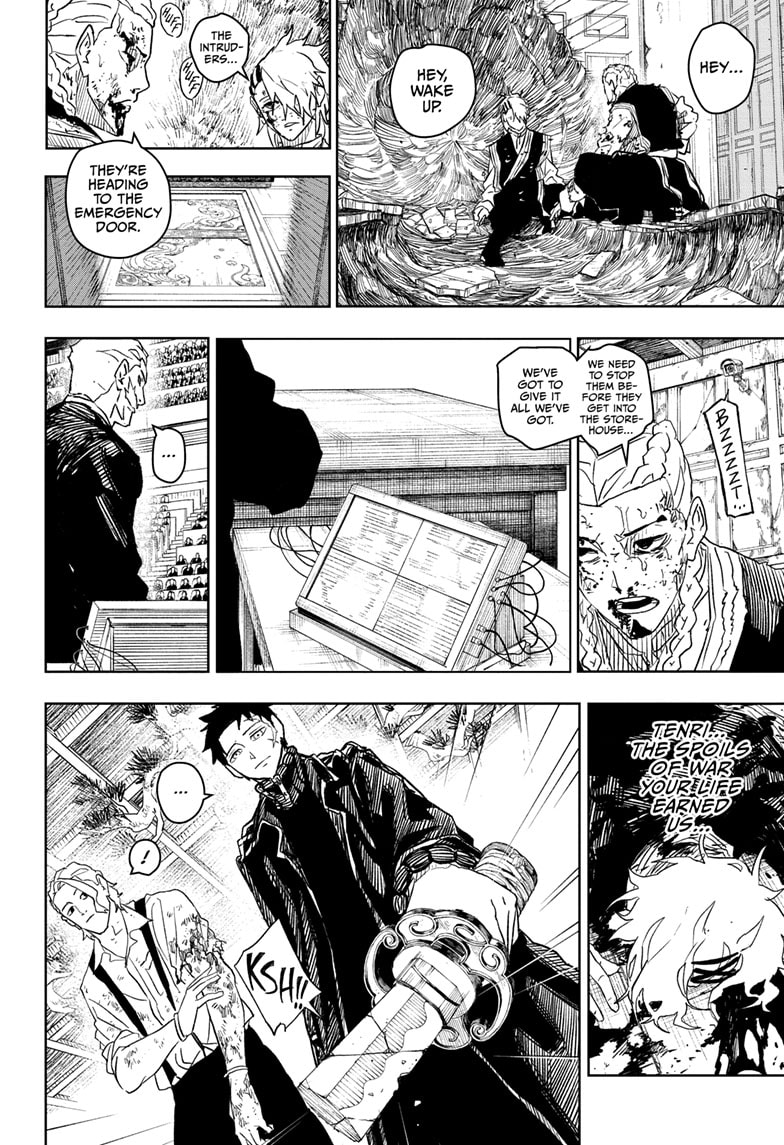 Manga Page