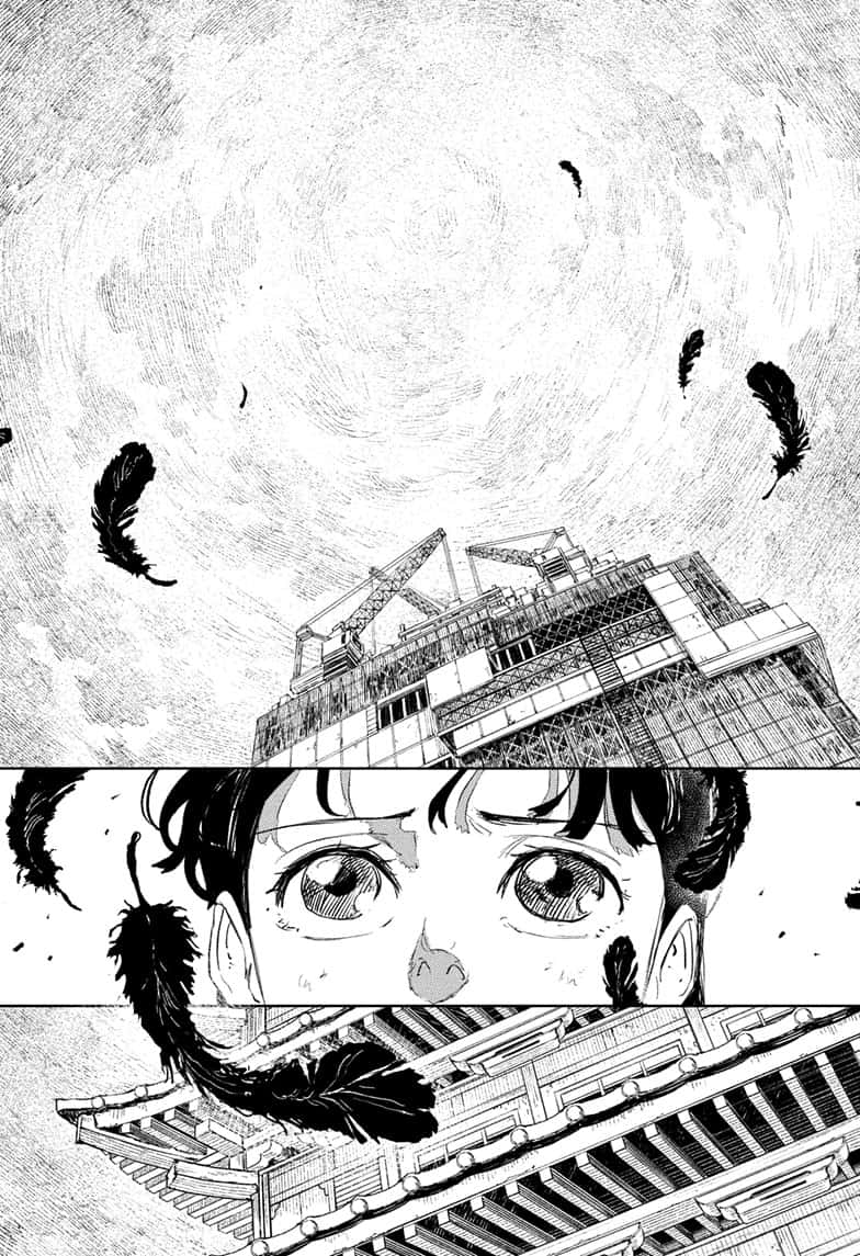 Manga Page