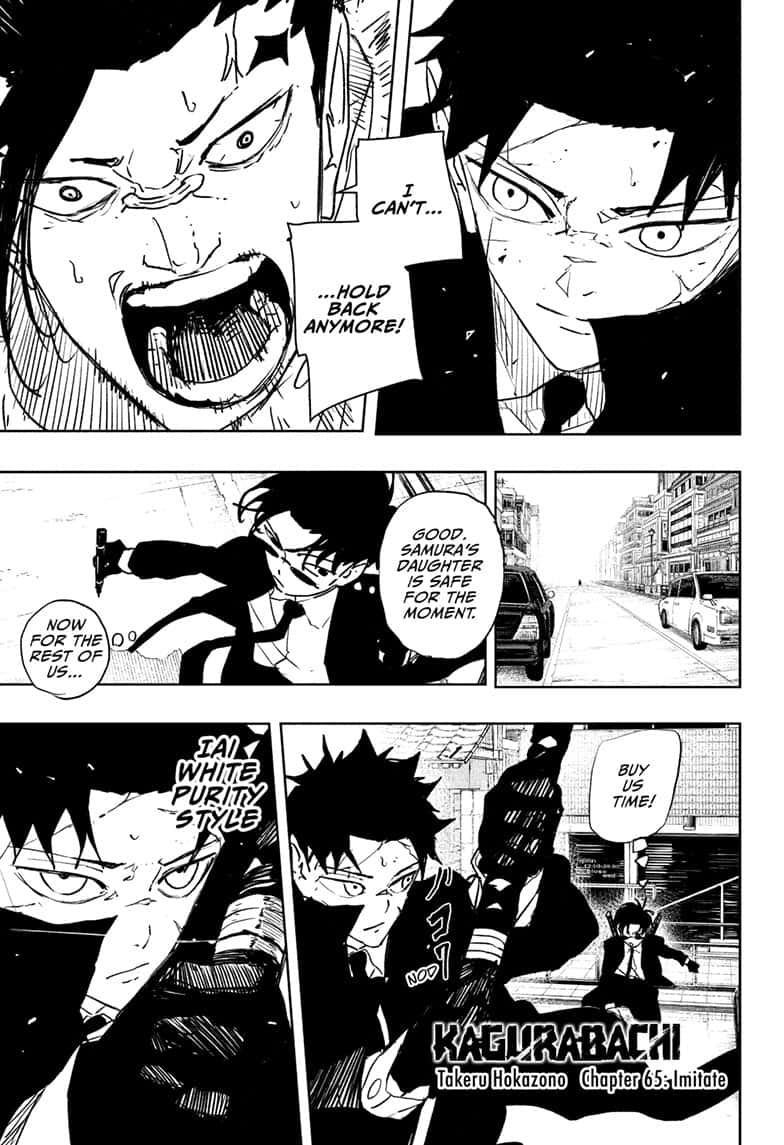 Manga Page