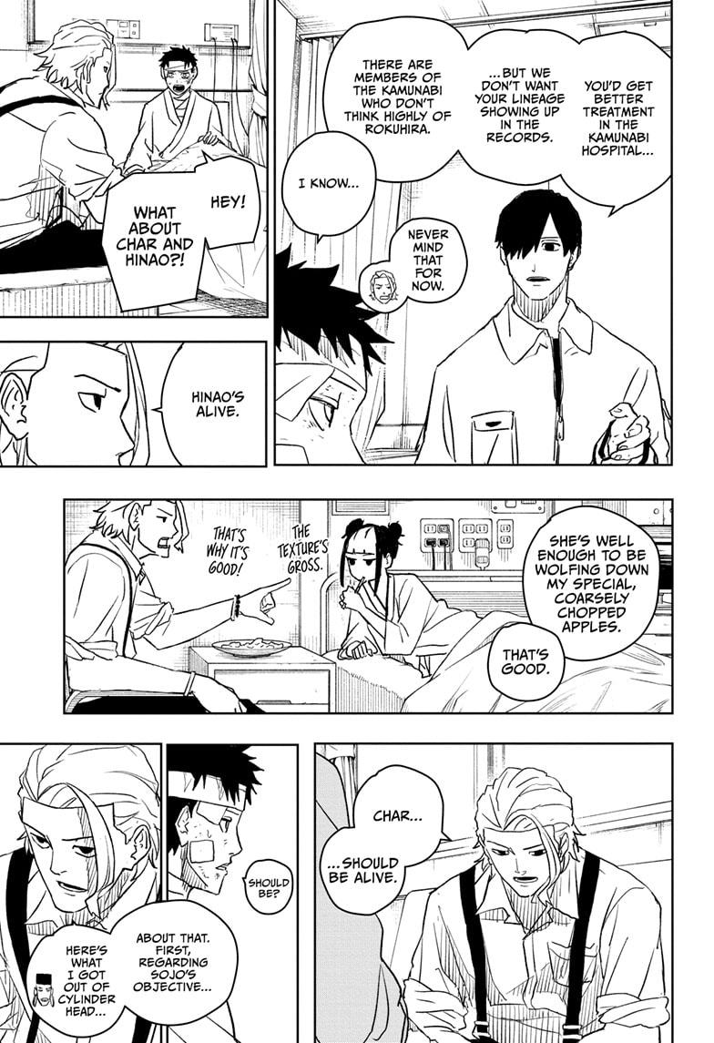 Manga Page